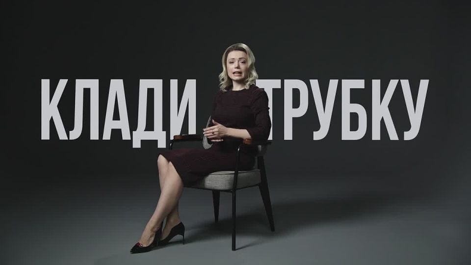 Звонят через мессенджер из полиции?