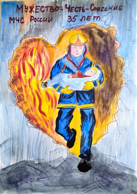 Поздравляем победителей!. В Ростовской области подведены итоги первого этапа IX Всероссийского героико-патриотического фестиваля «Звезда спасения» среди учащихся в возрасте от 7 до 18 лет