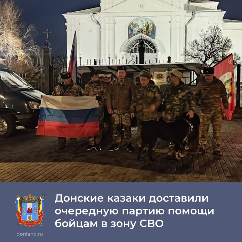 Донские казаки доставили очередную партию помощи казакам-добровольцам отряда «Шторм» им. генерала Бакланова