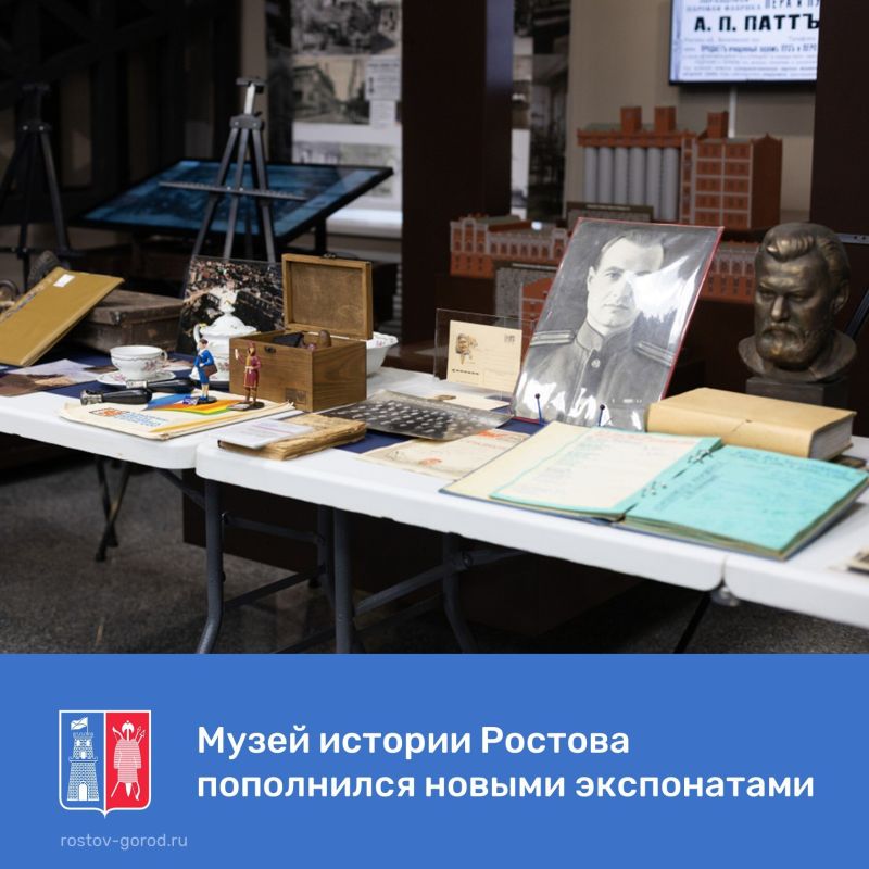 В рамках Дня дарителя фонд Музея истории города пополнился новыми экспонатами