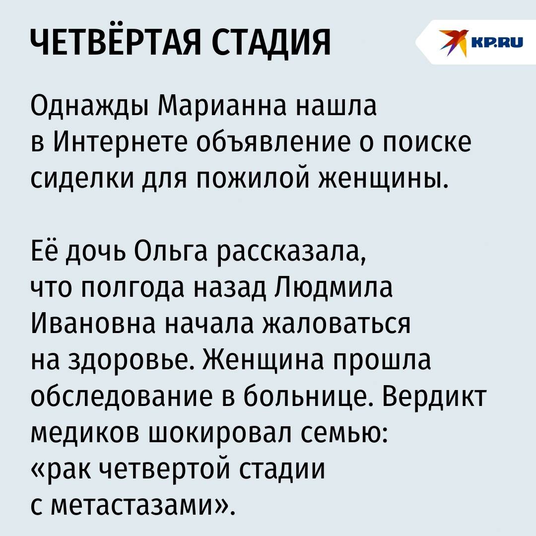 Ростовчанка откровенно рассказала о буднях сиделки и почему такую работу выдержит не каждый Ростовчанка откровенно рассказала о буднях сиделки и почему такую работу выдержит не каждый