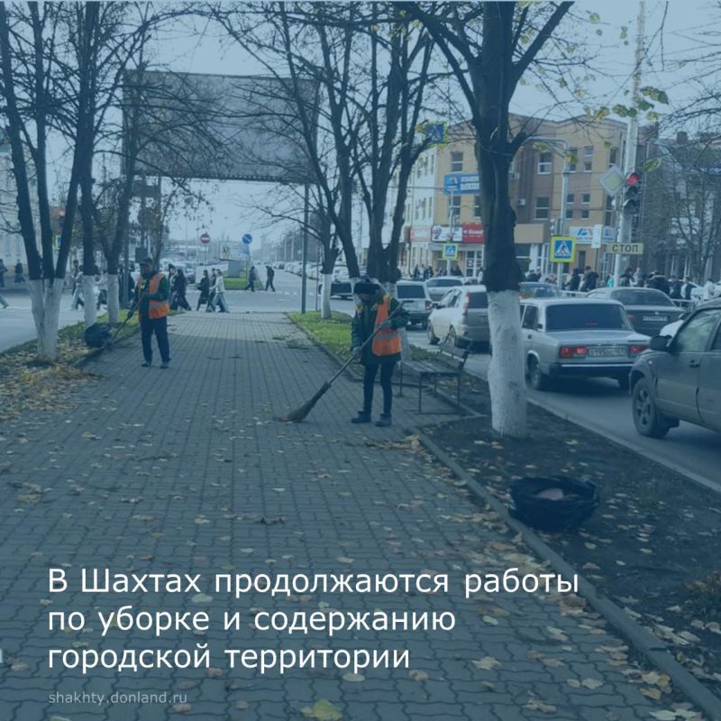 Ежедневно специалистами департамента городского хозяйства проводятся работы, благодаря которым преображается город