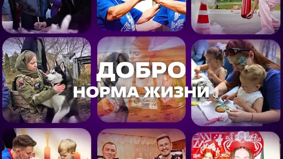 2 декабря стартует Международный форум гражданского участия #МЫВМЕСТЕ