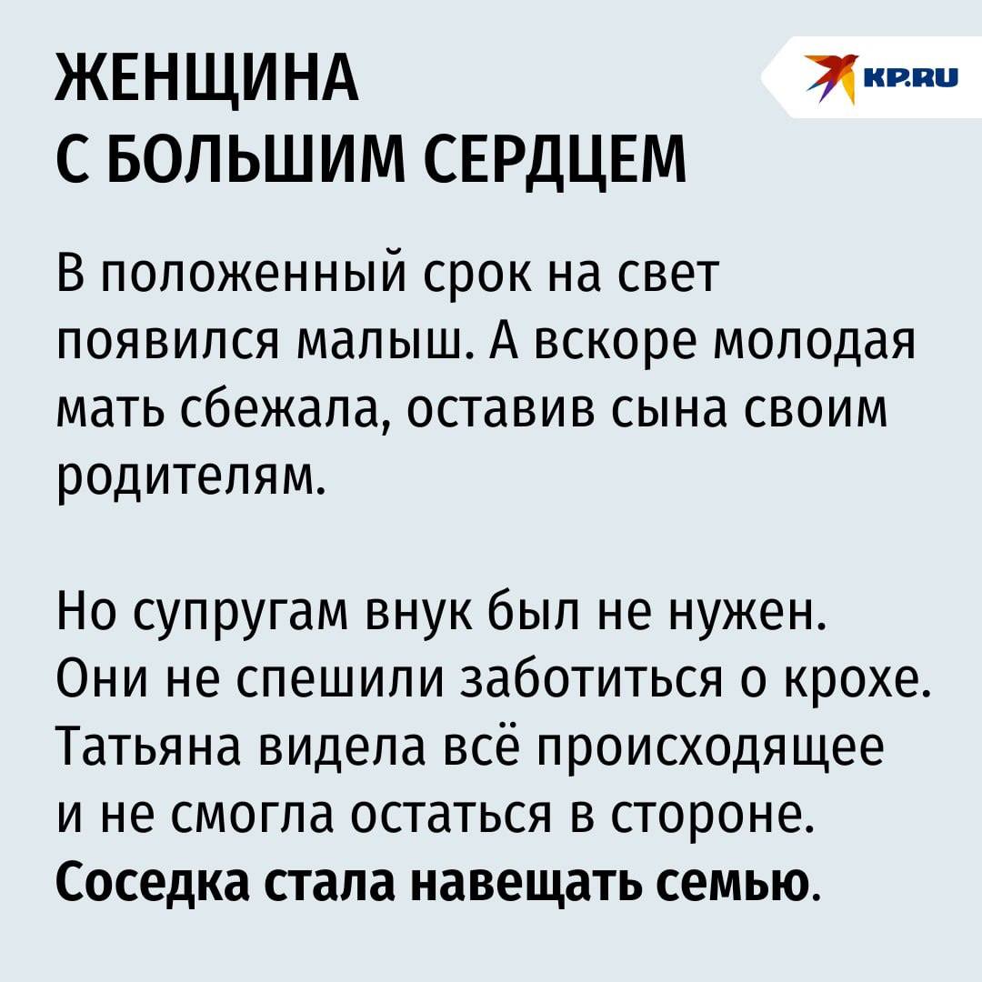 Ростовчанка забрала к себе соседского ребенка после того, как его родная мать сбежала Ростовчанка забрала к себе соседского ребенка после того, как его родная мать сбежала