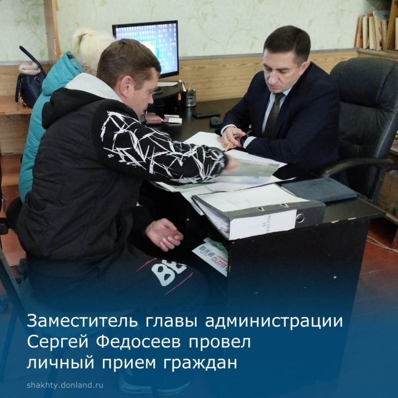 Заместитель главы администрации по ЖКХ провел прием граждан