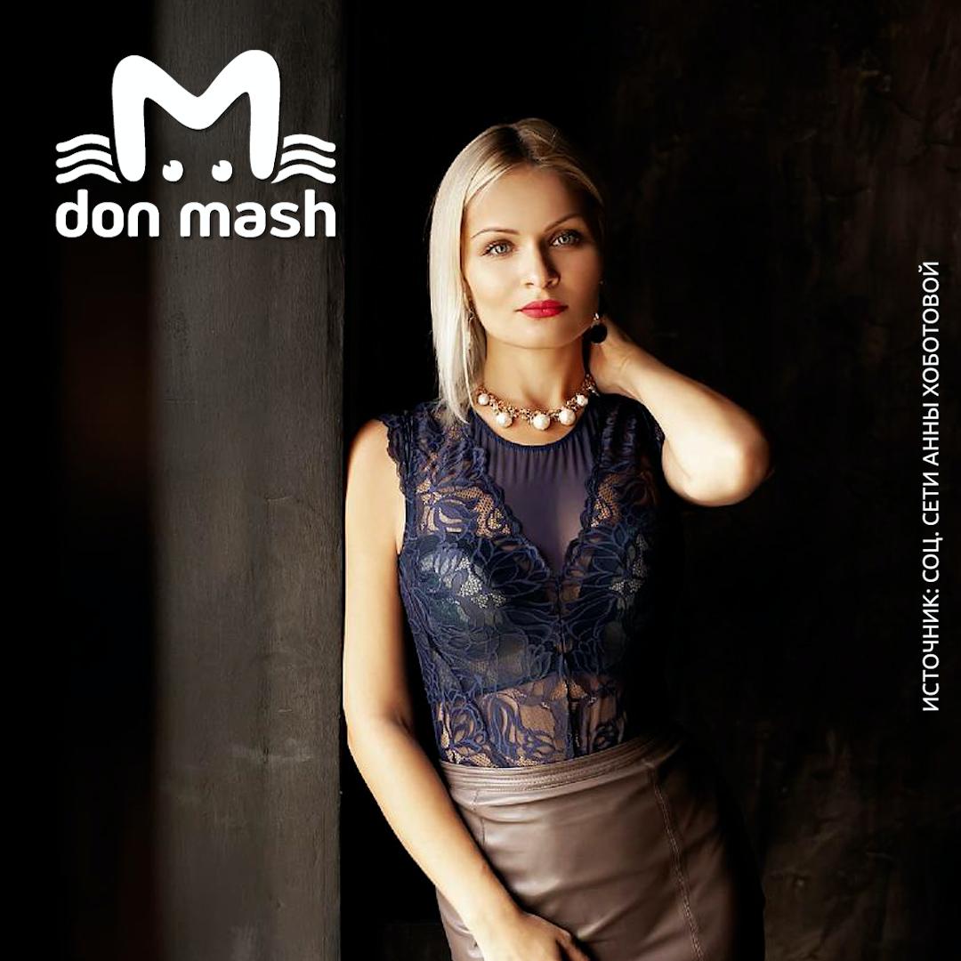 Реабилитационные центры Анны Хоботовой, где издевались над подростками, попадали в скандалы ещё в Ростове