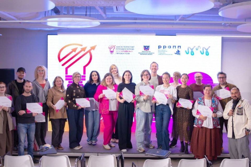 Более 150 дончан прошли первый акселератор креативных продюсеров