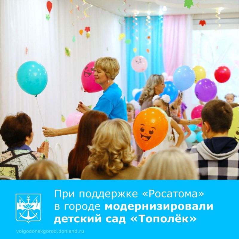 При поддержке «Атоммаша» завершилась реконструкция музыкального зала и игровых площадок детского сада «Тополёк», где обучаются дети с нарушениями речи