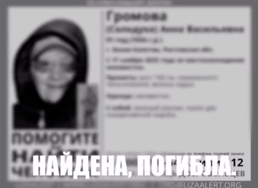 � ���������� ������� ����� ������� 91-������ �����������, ������� ������ ����� �����