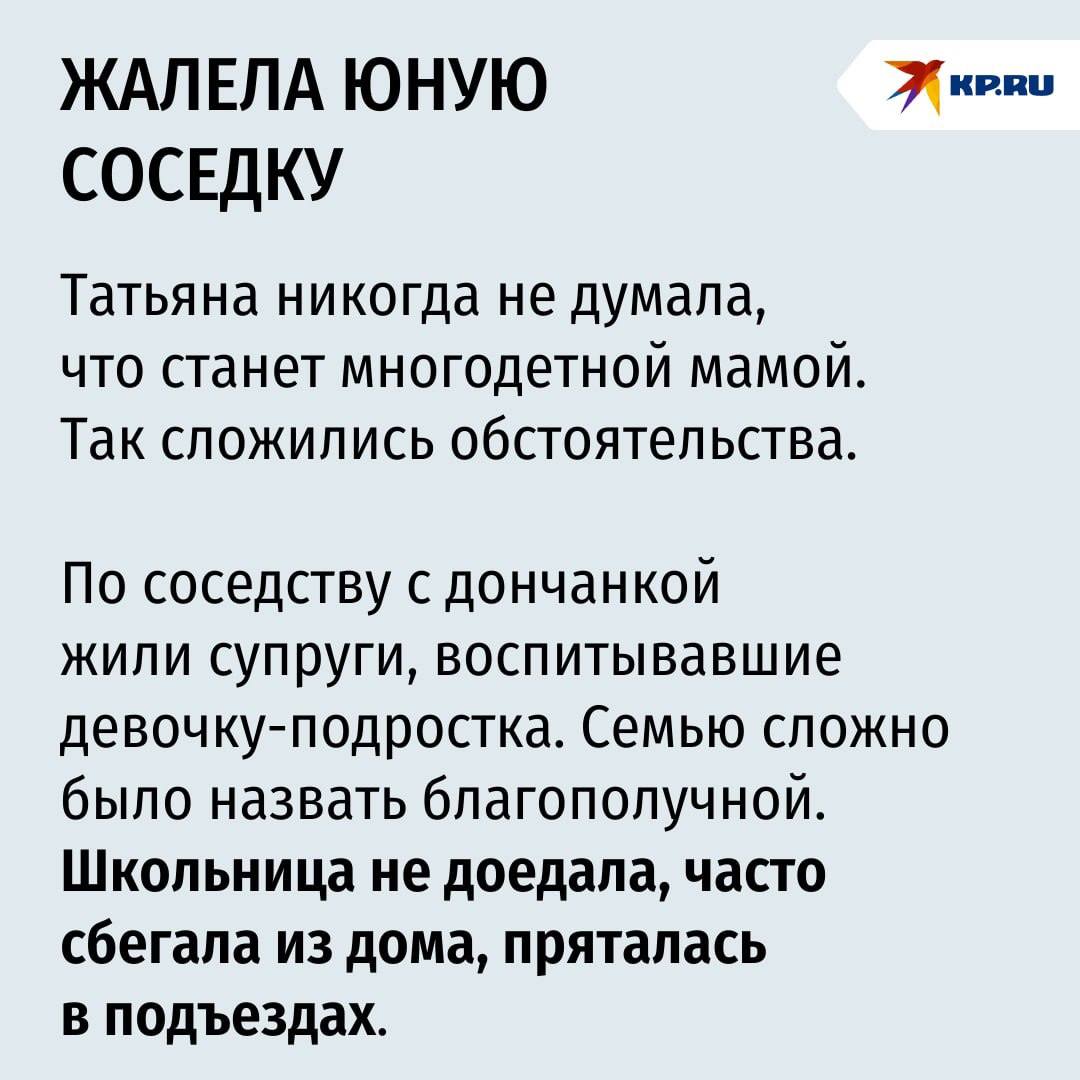 Ростовчанка забрала к себе соседского ребенка после того, как его родная мать сбежала Ростовчанка забрала к себе соседского ребенка после того, как его родная мать сбежала