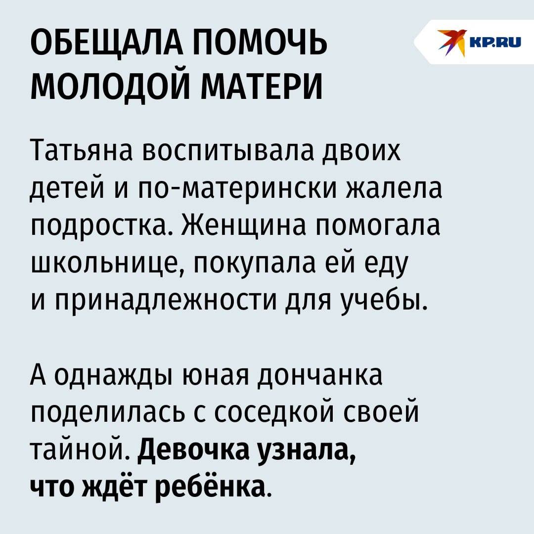 Ростовчанка забрала к себе соседского ребенка после того, как его родная мать сбежала Ростовчанка забрала к себе соседского ребенка после того, как его родная мать сбежала