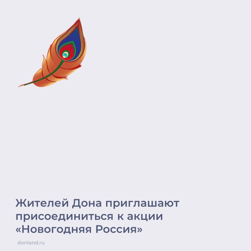 Национальный центр «Россия» запустил ежегодный проект «Новогодняя Россия»