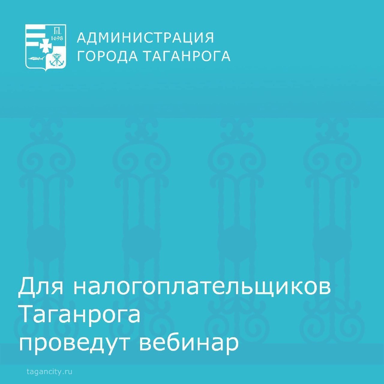 27 ноября в 15:00 состоится вебинар на тему «Предоставление налоговыми агентами РСВ и 6-НДФЛ. Порядок исчисления и уплаты налогов, указанных в налоговых уведомлениях»