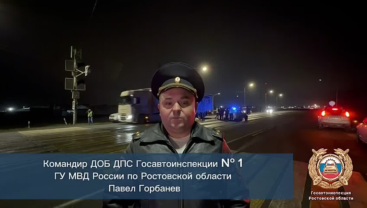 В Неклиновском районе устанавливают обстоятельства смертельного ДТП, сообщает Госавтоинспекция