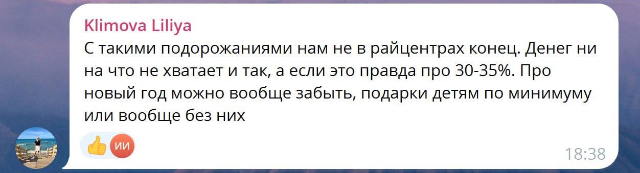 Отмена скидок на маркетплейсах вызвала бурю в интернетах Отмена скидок на маркетплейсах вызвала бурю в интернетах
