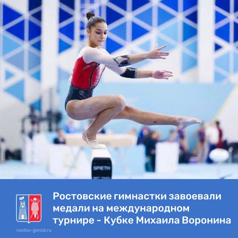 Юбилейные соревнования, которые прошли уже в 30-ый раз, собрали более 100 гимнастов из 8 стран