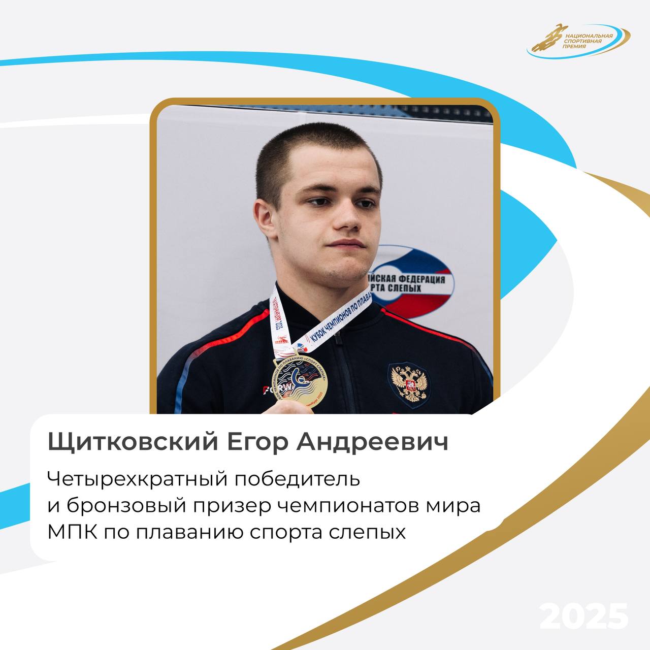 #ГордостьГородаШахты. #СпортШахты #ГордостьГородаШахты. #СпортШахты