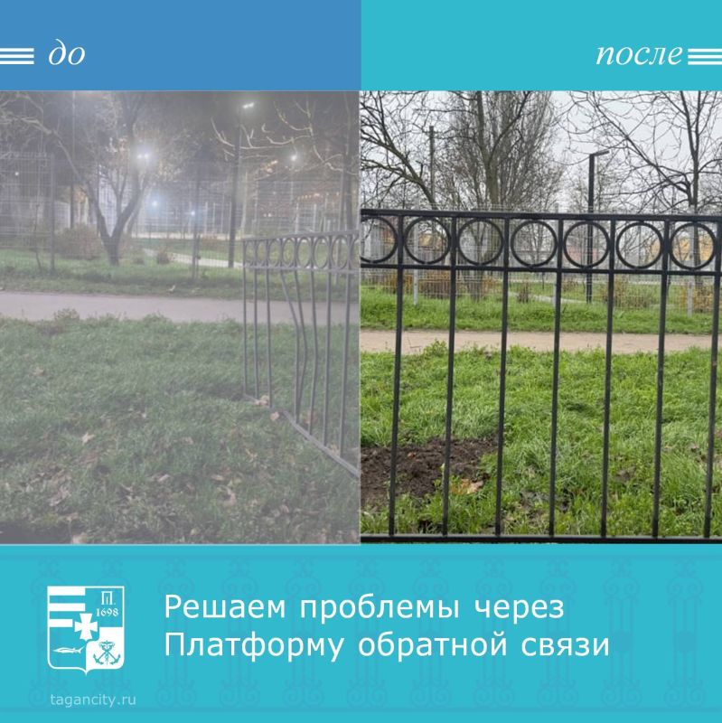 Таганрожцы сообщили через Платформу обратной связи «Госуслуги. Решаем вместе» о проблеме: в районе ул. Ломоносова/ул