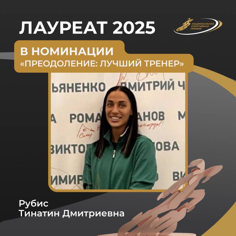 #ГордостьГородаШахты. #СпортШахты