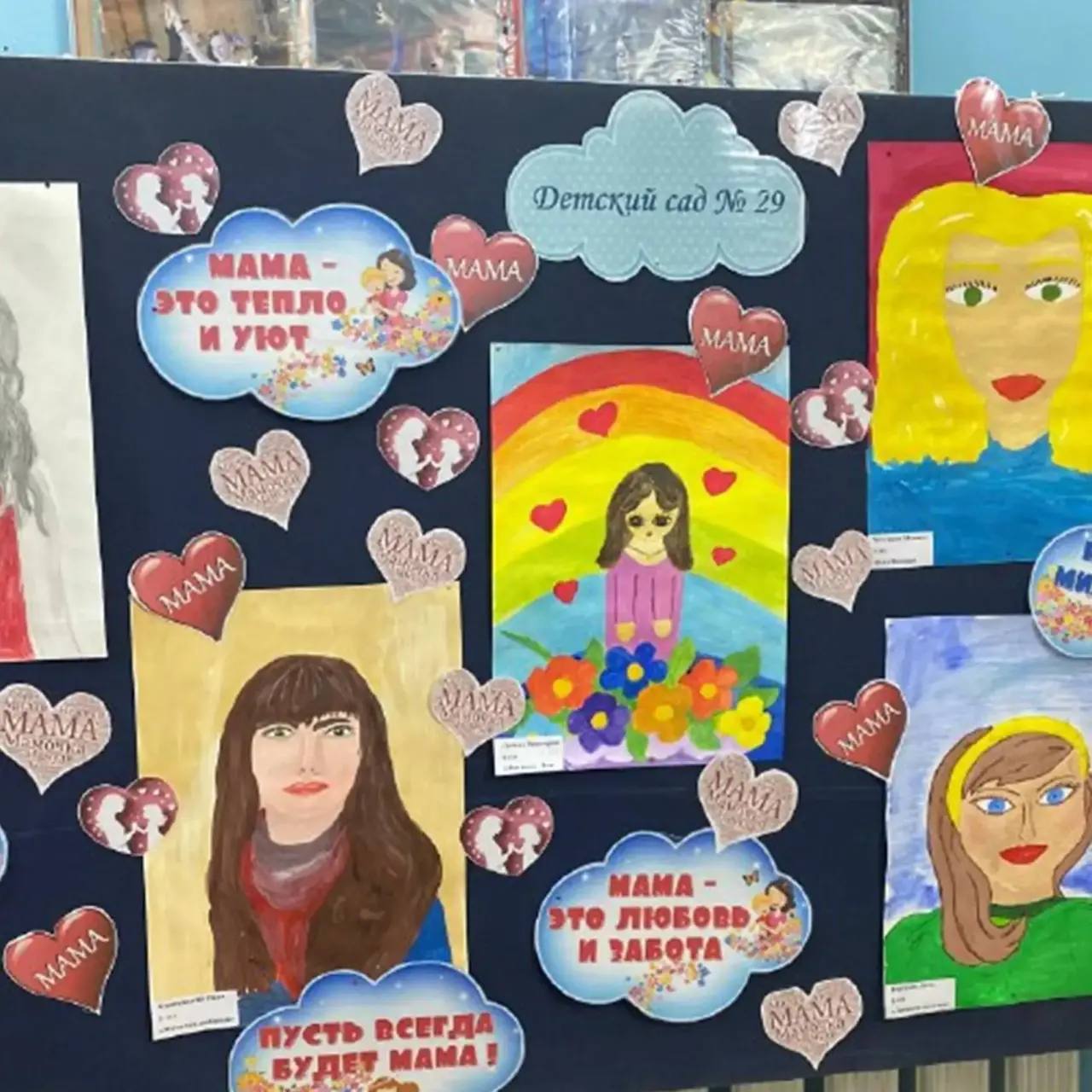 28ноября во Дворце культуры НЭВЗа прошло мероприятие посвящённое Дню матери 28ноября во Дворце культуры НЭВЗа прошло мероприятие посвящённое Дню матери