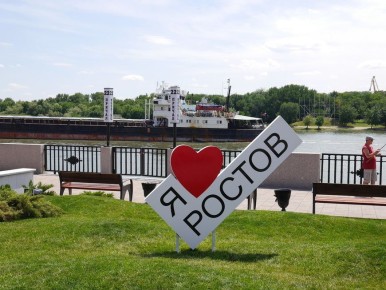 Атаке беспилотников этой ночью подверглись пять районов и два города Ростовской области, уточнил губернатор Юрий Слюсарь