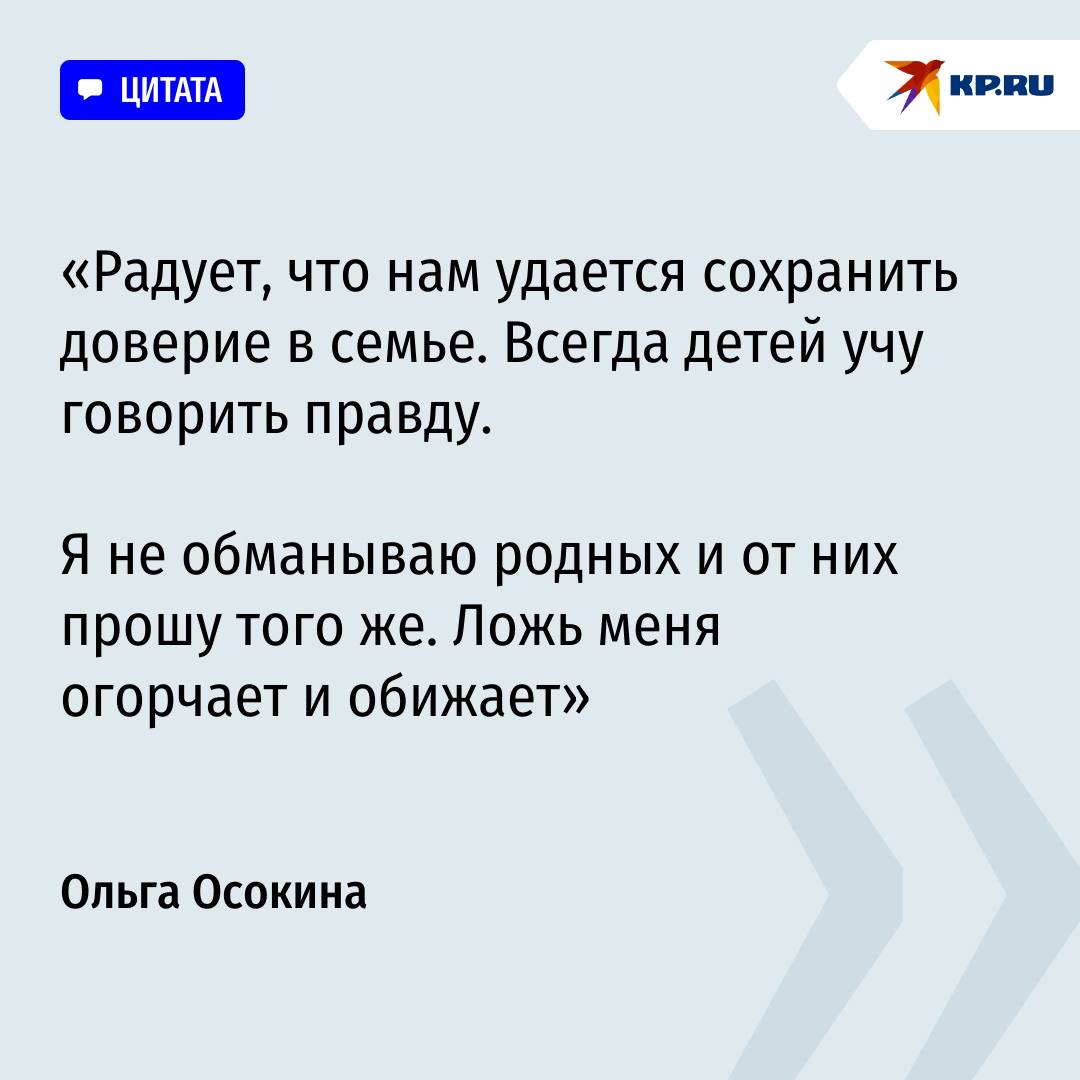 «Обычная мама, пока не надену форму»: Следователь сравнила, что труднее — раскрывать дела или воспитывать детей «Обычная мама, пока не надену форму»: Следователь сравнила, что труднее — раскрывать дела или воспитывать детей