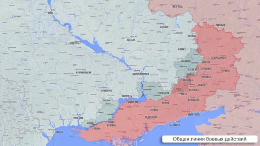 Олег Царёв: Фронтовая сводка 28 ноября