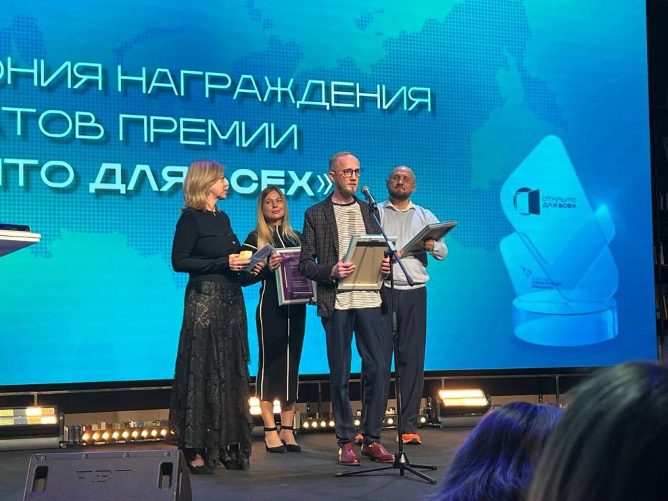 С большим удовольствием принял участие в церемонии награждения лауреатов Всероссийского инклюзивного форума «Открыто для всех», который впервые прошёл в Москве в рамках Всероссийской недели «Открыто для всех», стартовавшей...