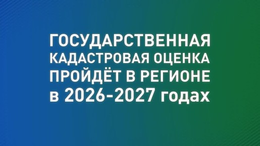           2026-2027 ,        
