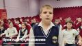 В Ростове-на-Дону наградили победителя конкурса «Звезда спасения» - 10-летнего Ярослава Трубчанинова