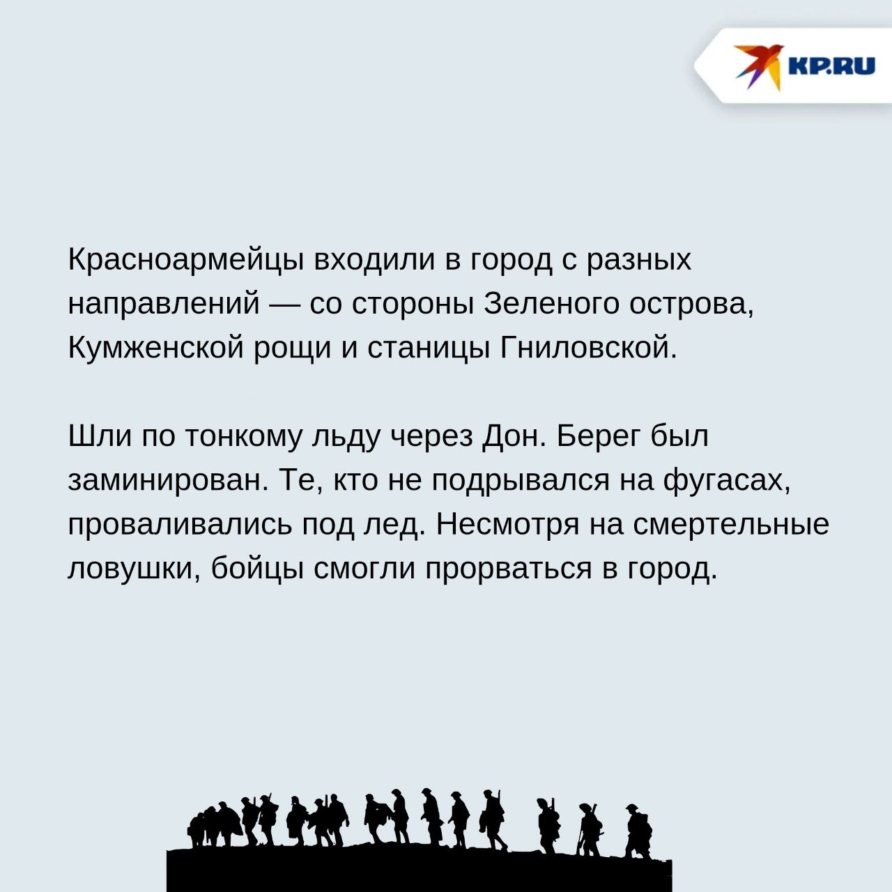 Ровно 84 года назад, 29 ноября 1941 года, в Ростове-на-Дону завершилась «кровавая неделя», первая из двух фашистских оккупаций, пережитых городом за годы Великой Отечественной войны Ровно 84 года назад, 29 ноября 1941 года, в Ростове-на-Дону завершилась «кровавая неделя», первая из двух фашистских оккупаций, пережитых городом за годы Великой Отечественной войны