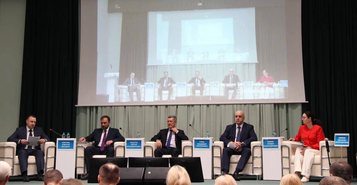 Меры против финансовых угроз обсудили в Ростове-на-Дону