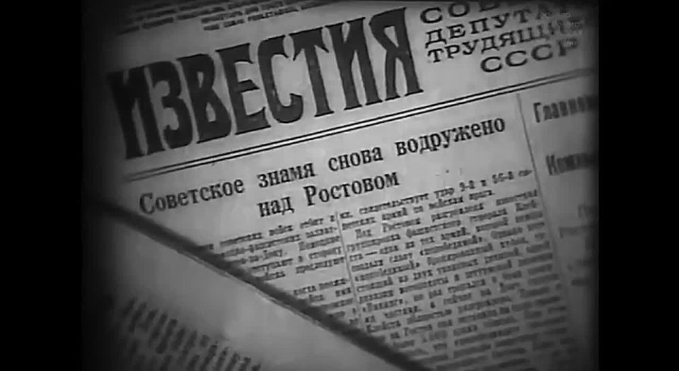 84 ���� ������� ������������ �������: �������� ������� "�������� ������" � �������� �����