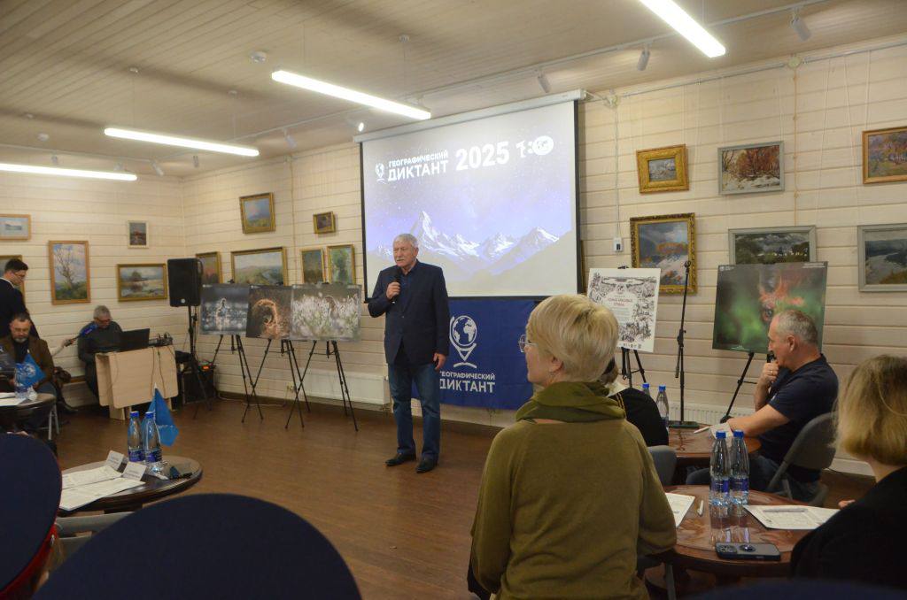 Донской край присоединился к международной образовательной акции – написанию географического диктанта