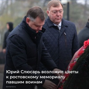 84 года назад донская столица была в первый раз освобождена от фашистской оккупации