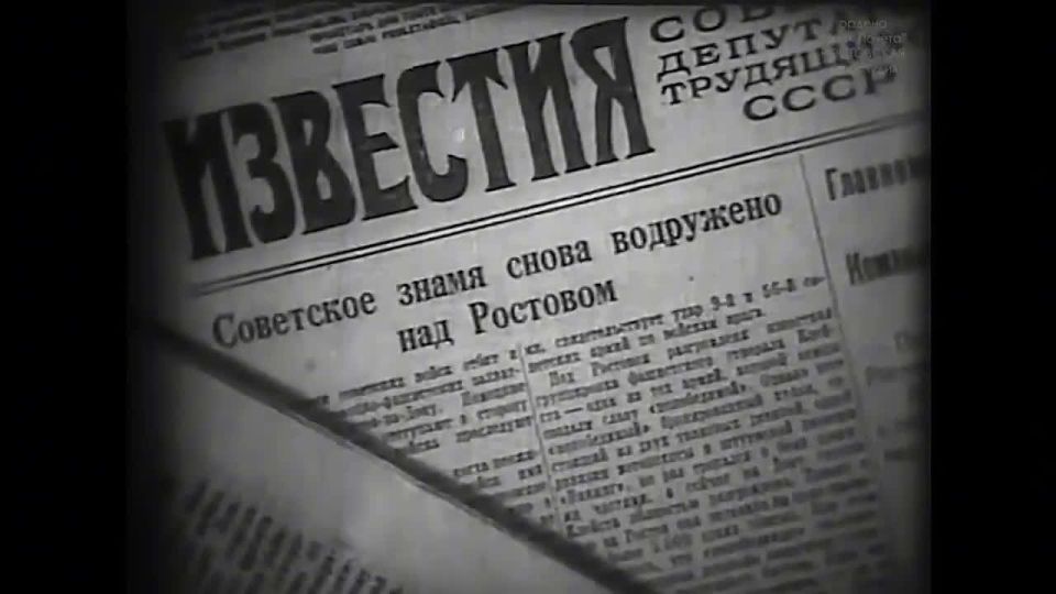 Александр Скрябин: Дорогие ростовчане!. Сегодня – знаковый и памятный день для всех нас