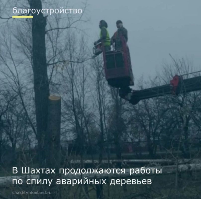 Предупредительные меры приняты