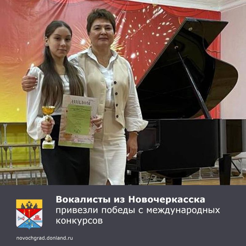 Учащиеся отделения эстрадного вокала Детской музыкальной школы им. П. И. Чайковского стали победителями международных конкурсов