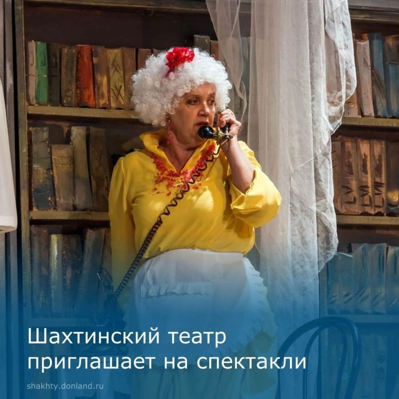 Театральная афиша первой недели декабря