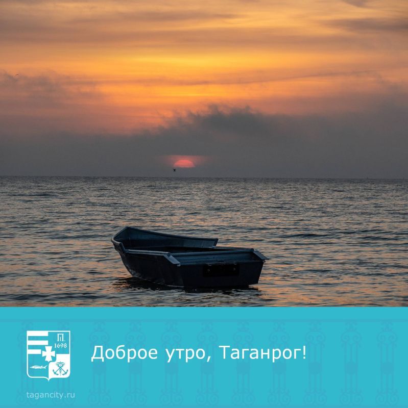 Хорошего дня!. Фото: Ирина Васильева