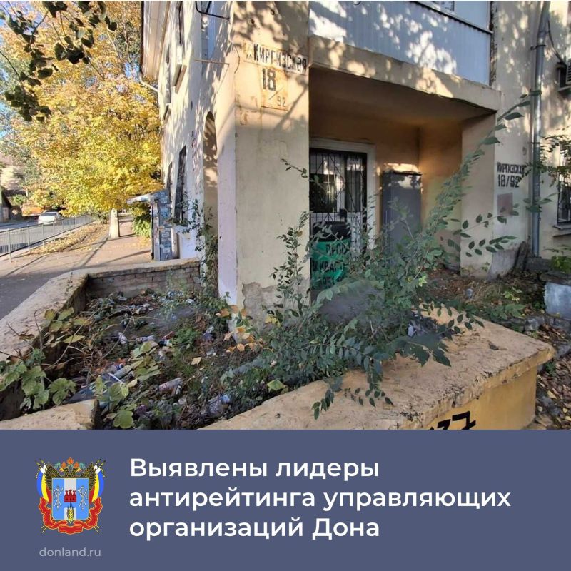 Административная инспекция области составила 510 протоколов на управляющие компании и их должностных лиц, наложив штрафы на сумму 3 млн руб