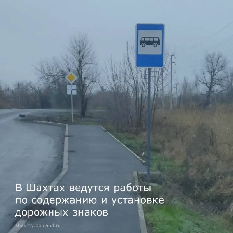 Безопасность на дорогах в приоритете