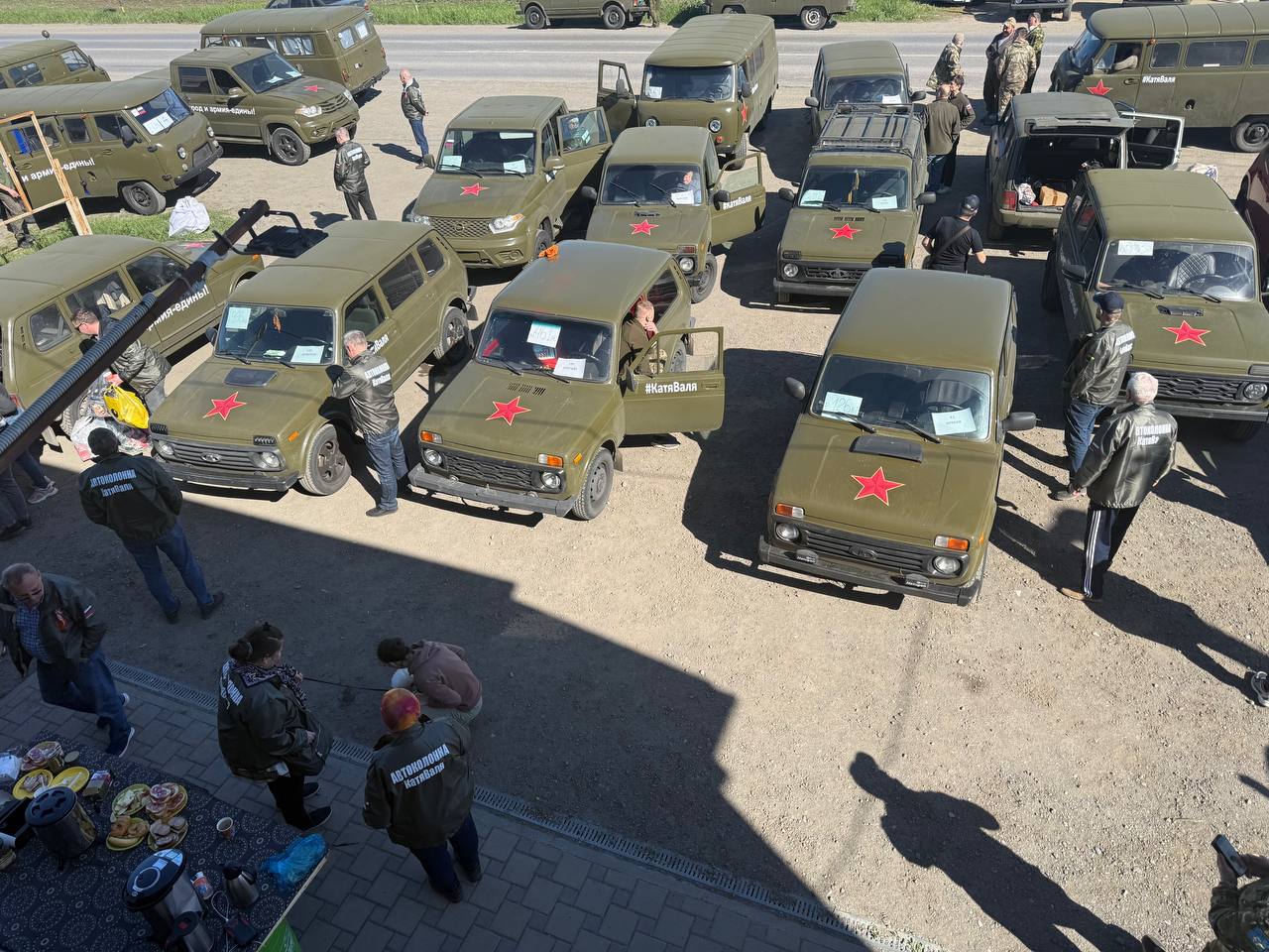 Сбор на 5ю автоколонну. Сбор на квадроциклы закрыт Сбор на 5ю автоколонну. Сбор на квадроциклы закрыт