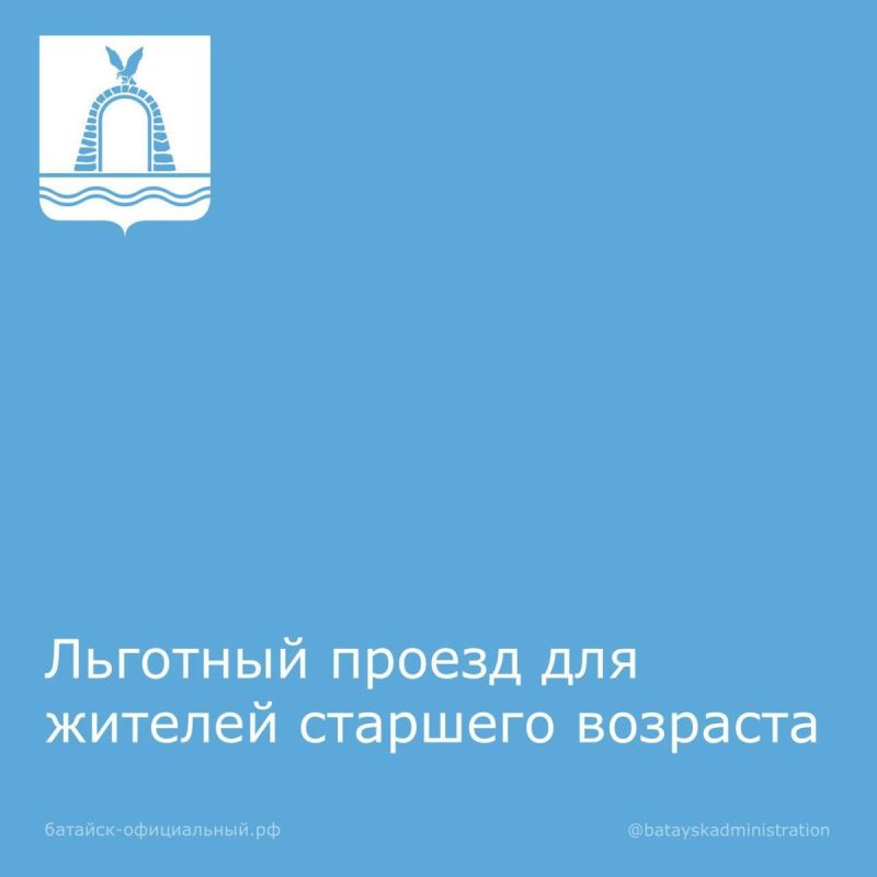 С 8 декабря начинается выдача талонов на льготный проезд по городу