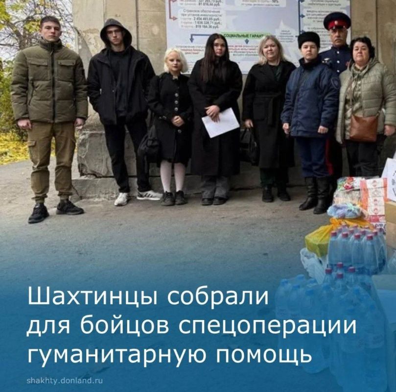 Помощь для наших защитников