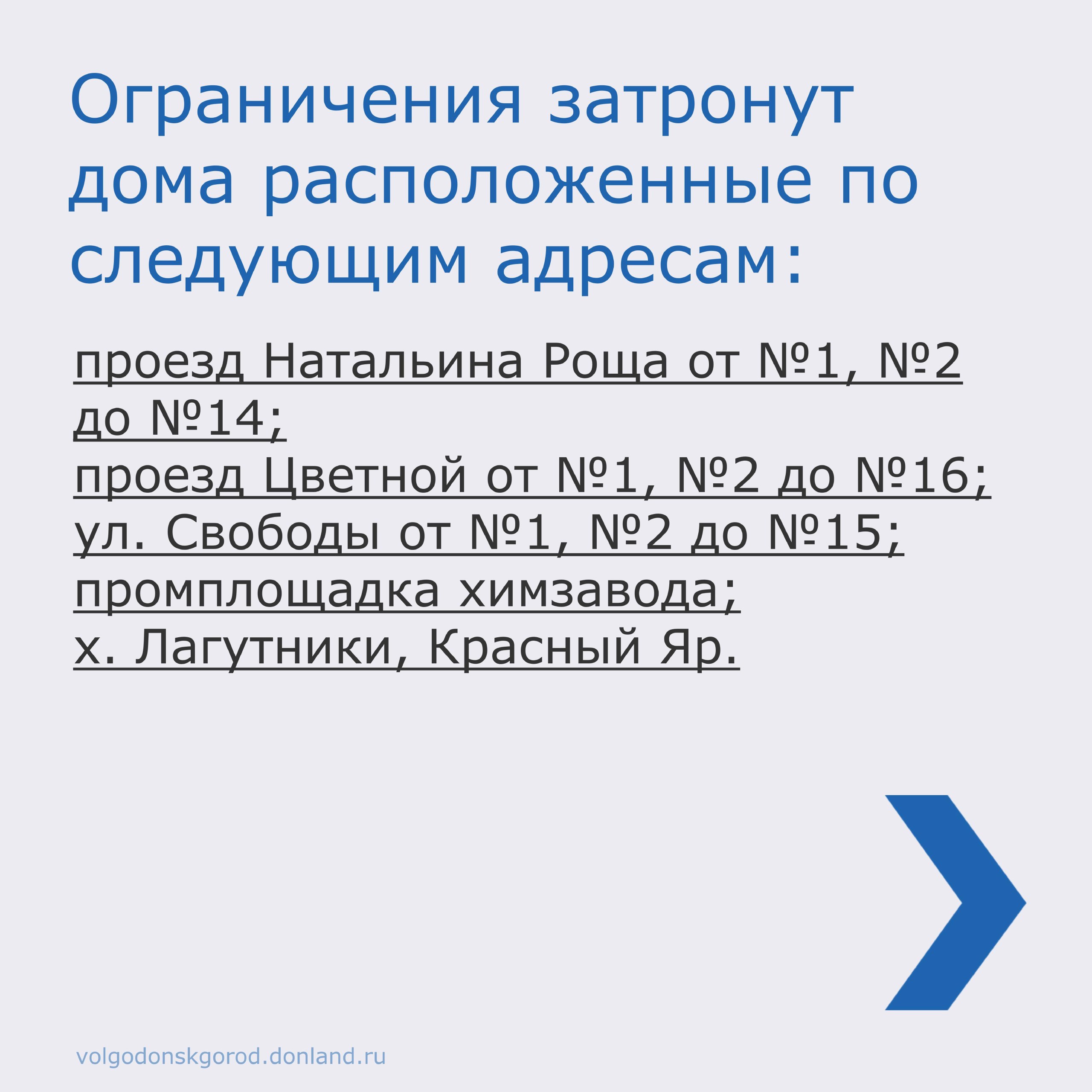 В связи с проведением капитального ремонта водовода В-1 диаметром 630 миллиметров 3 декабря 2025 года с 23:45 до 03:45 4 декабря 2025 года будет приостановлено холодное водоснабжение ряда жилых домов и организаций старого... В связи с проведением капитального ремонта водовода В-1 диаметром 630 миллиметров 3 декабря 2025 года с 23:45 до 03:45 4 декабря 2025 года будет приостановлено холодное водоснабжение ряда жилых домов и организаций старого...