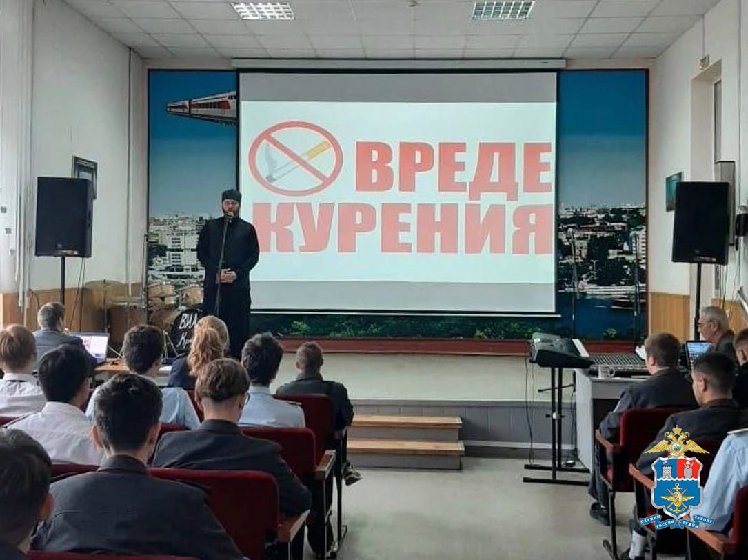 В рамках декады по профилактике правонарушений среди несовершеннолетних в «Ростовском-на-Дону железнодорожном техникуме» состоялась масштабная конференция «О здоровом образе жизни, вреде табака, наркотиков, алкоголя на... В рамках декады по профилактике правонарушений среди несовершеннолетних в «Ростовском-на-Дону железнодорожном техникуме» состоялась масштабная конференция «О здоровом образе жизни, вреде табака, наркотиков, алкоголя на...