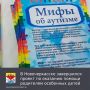 В Новочеркасске подведены итоги значимого социального проекта, направленного на оказание комплексной психологической помощи родителям, воспитывающим детей с расстройствами аутистического спектра (РАС) и другими ментальными...