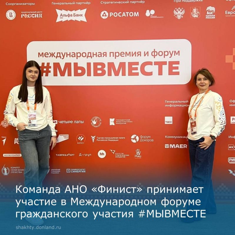 День добровольца в кругу единомышленников