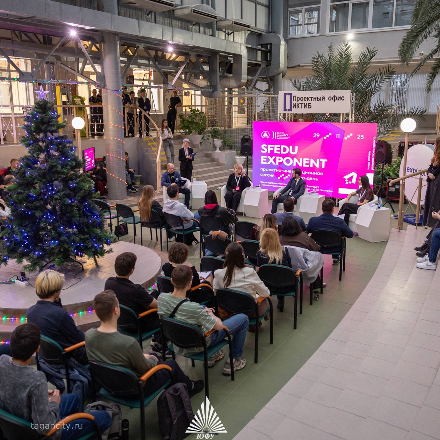 Начальник управления экономического развития Администрации города Таганрога Наталия Крутоголовина приняла участие в девятой проектноинвестиционной сессии SFedU Exponent Начальник управления экономического развития Администрации города Таганрога Наталия Крутоголовина приняла участие в девятой проектноинвестиционной сессии SFedU Exponent